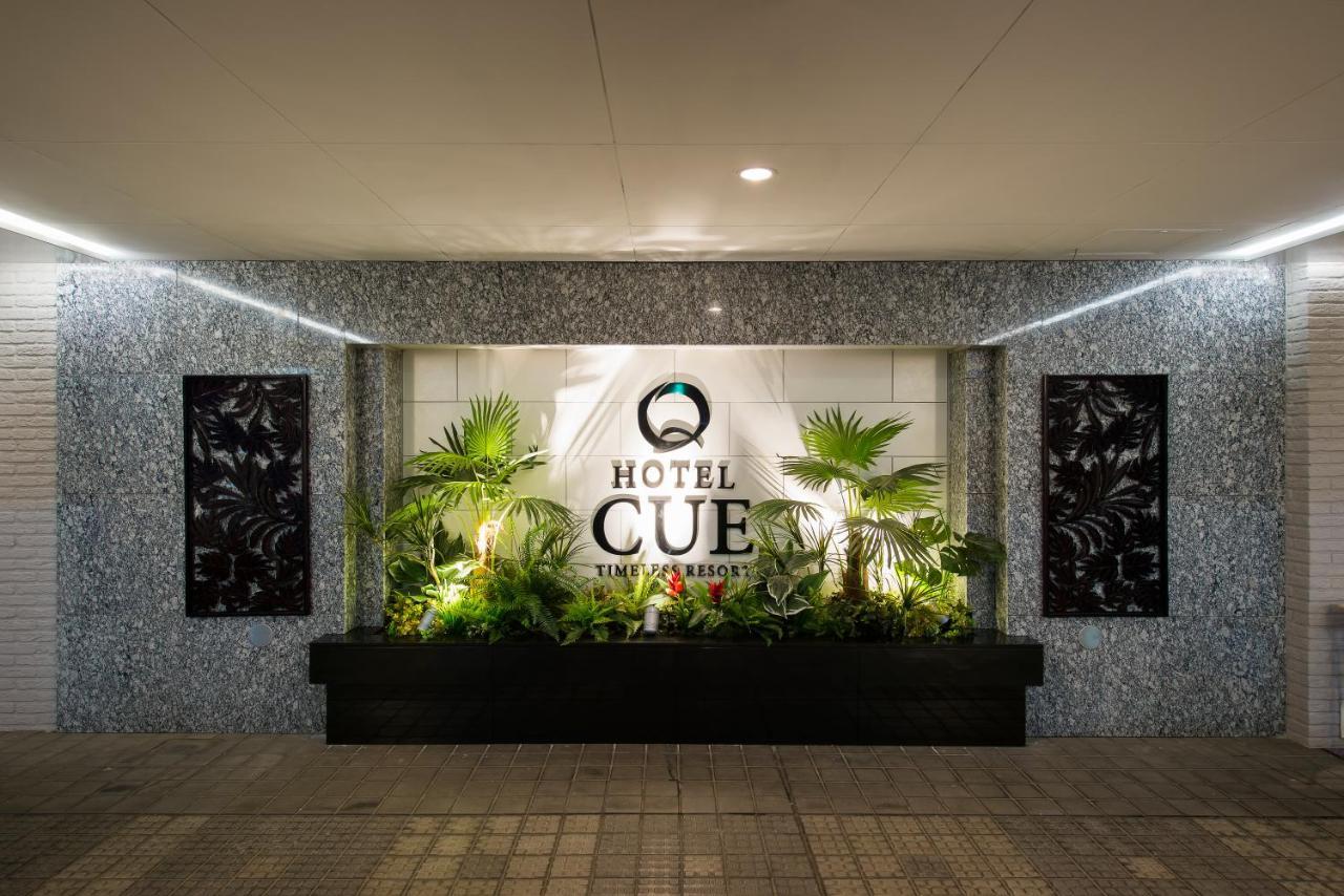 Hotel Cue Machida (Adults Only) Bagian luar foto